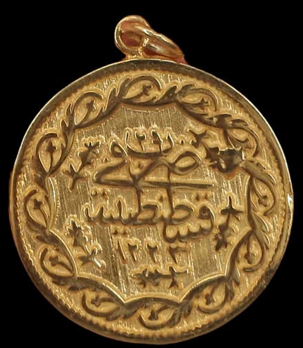 Ottoman Heritage Medallion