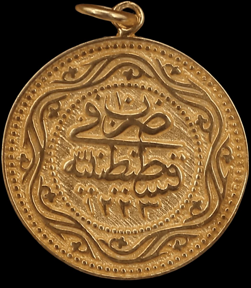 Ottoman Heritage Medallion II